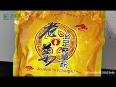 Old Ginger Herbal Foot Bag Dispelling Cold And Dampness Herbal Foot Soaking Bag