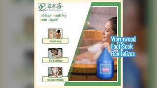 Wormwood Foot Soak For Circulation